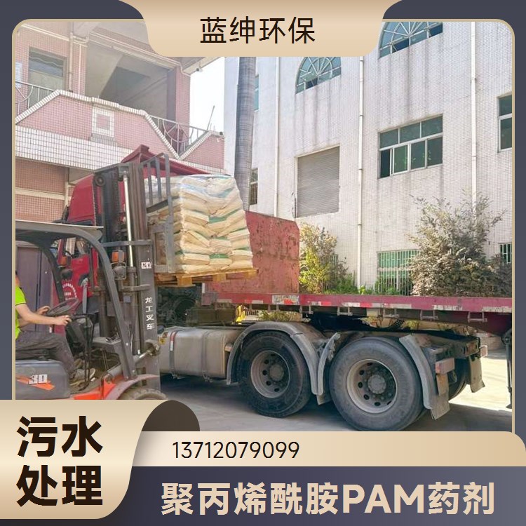 阴离子型聚丙烯酰胺 APAM 絮凝剂 脱泥机白药 絮团大不跑泥