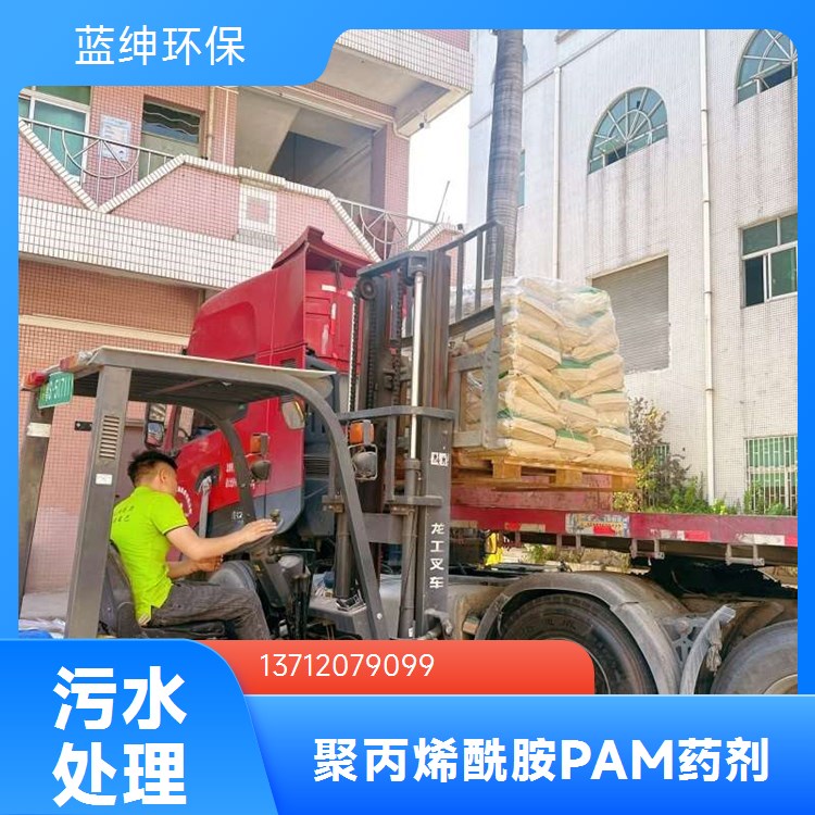 天宇环保 冶金 化工制药废水处理药剂 聚丙烯酰胺
