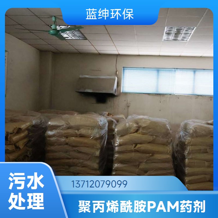 洗砂废水选矿尾矿脱泥 聚丙烯酰胺 絮凝剂PAM药剂