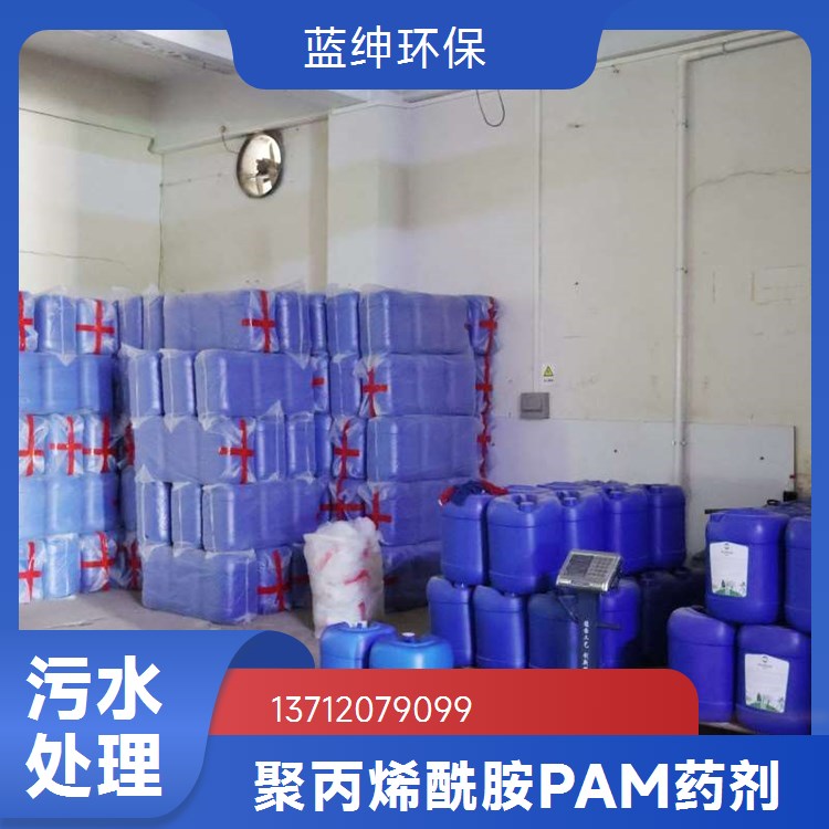 阴离子聚丙烯酰胺 洗砂选矿药剂 絮凝污泥脱水 脱泥机助剂