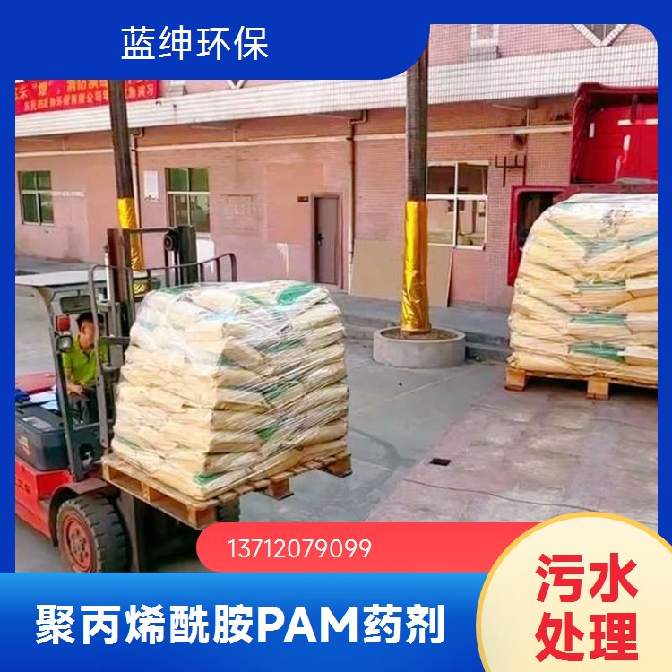 医院污水处理药剂 聚丙烯酰胺絮凝剂 脱泥药剂 污泥调理剂