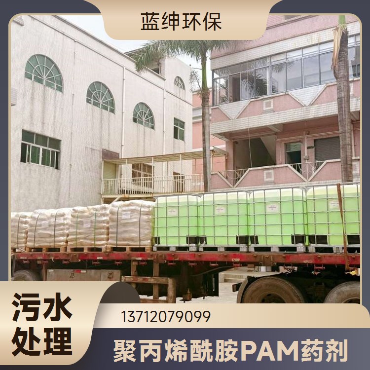 高分子絮凝剂 聚丙烯酰胺PAM阳离子 絮凝脱泥药剂