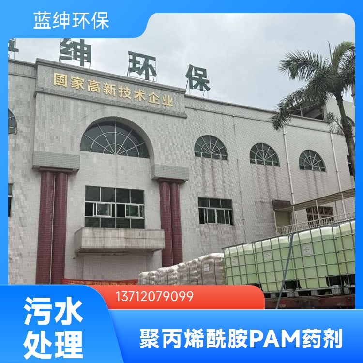 天宇环保 阳离子10离子度聚丙烯酰胺 污泥脱水药剂絮凝