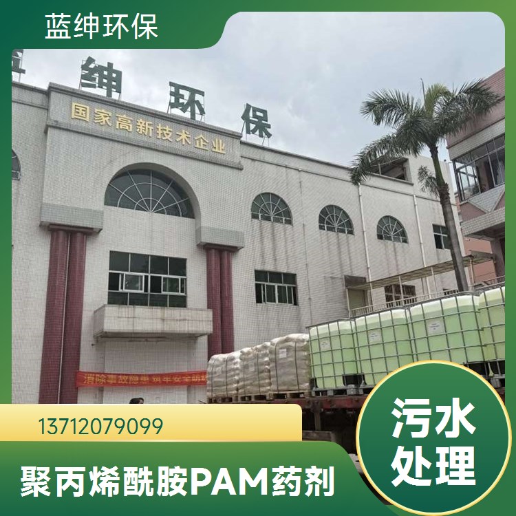 聚丙烯酰胺 污泥脱水设备 压泥用絮凝剂 固体白色颗粒