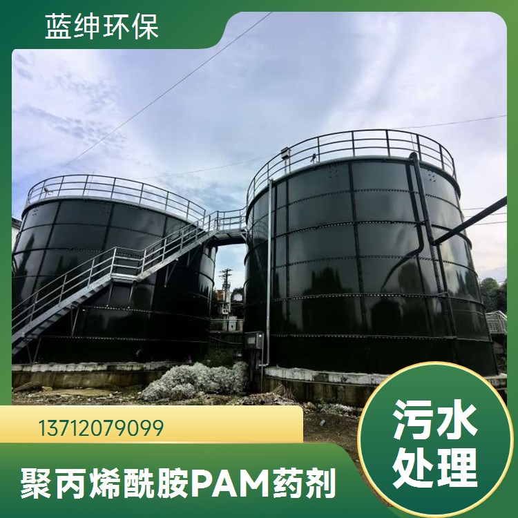 工业污水污泥 聚丙烯酰胺絮凝沉降剂白药PAM 阴阳离子型号