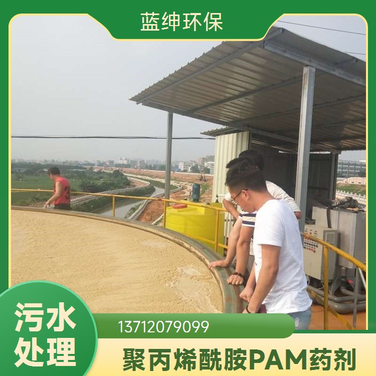 超高分子白药 增加稠度 粘度高 聚丙烯酰胺 细粉状 溶解时间短