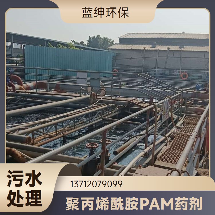 天宇环保 阳离子PAM 聚丙烯酰胺 絮凝沉淀污水处理药剂