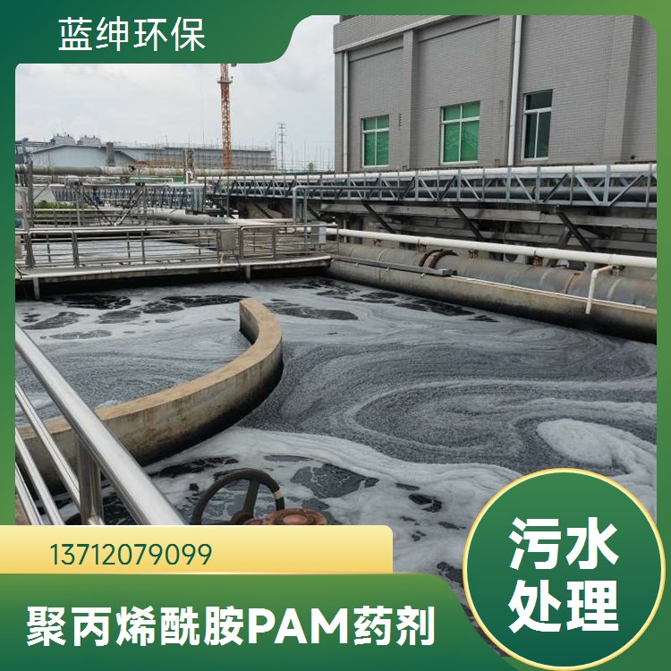 高分子絮凝剂 聚丙烯酰胺CPAM 阳离子 分子量1200万 离子度5-80