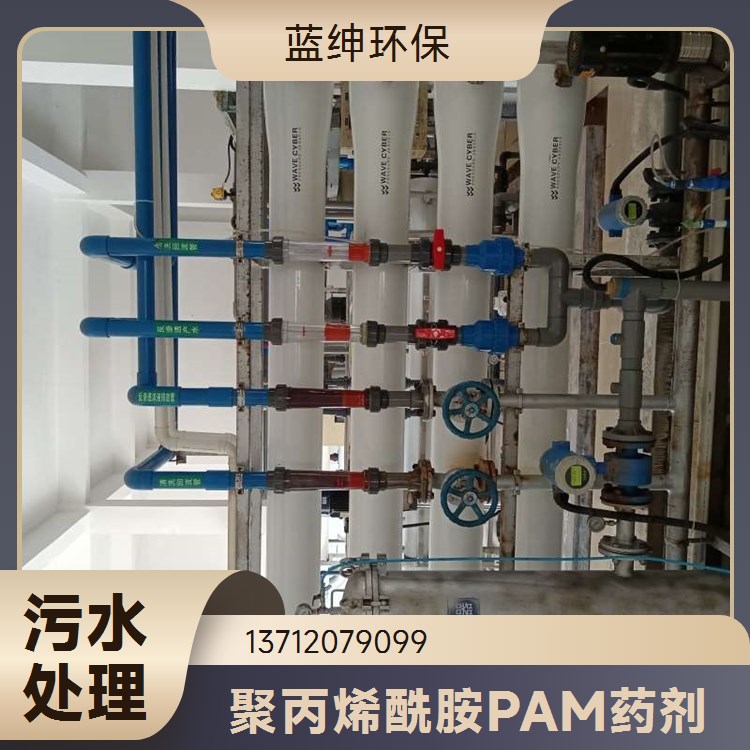 养殖 屠宰污泥絮凝剂 脱水压泥 聚丙烯酰胺 阳离子 阴离子 固体颗粒