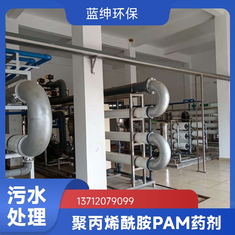 高分子絮凝剂 阴离子聚丙烯酰胺 洗煤选矿助剂PAM水处理药剂