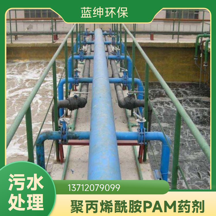 阴离子聚丙烯酰胺粉末 污水处理药剂洗沙场用 絮凝速度快