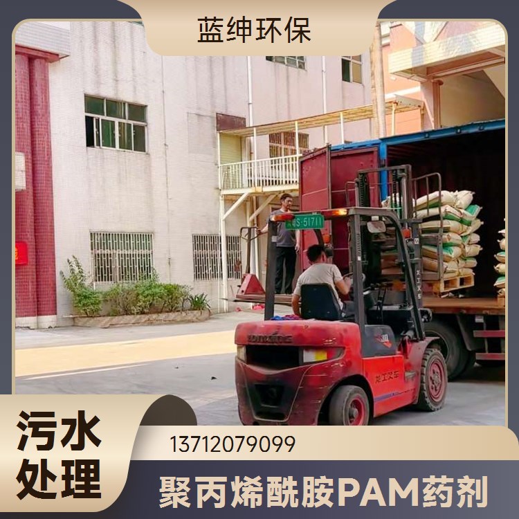 富粒捕EM640HIB聚丙烯酰胺 洗沙絮凝剂 洗煤沉淀剂 污水压泥专业PAM