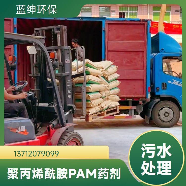 粉状聚丙烯酰胺PAM 污水絮凝剂 浮选助剂增稠剂