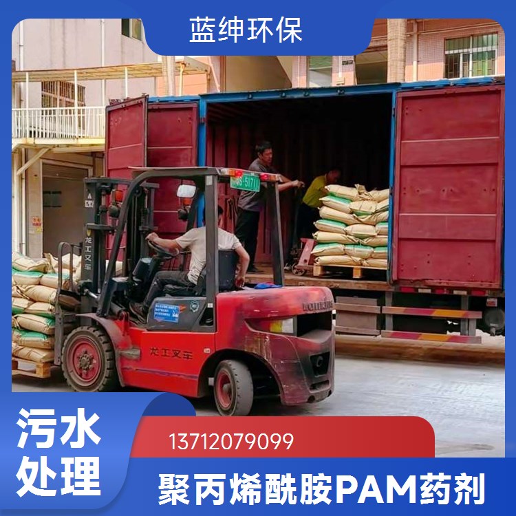 洗沙厂污泥脱水用 阴离子聚丙烯酰胺 洗砂废水处理用絮凝剂