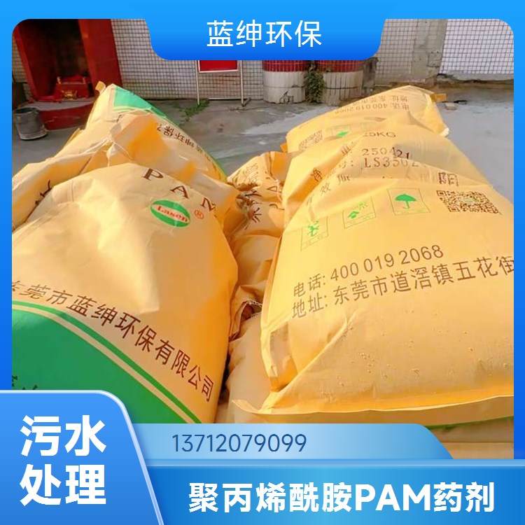 FLOERGER FINES WA WC WB WD粉状聚丙烯酰胺 爱森富粒捕