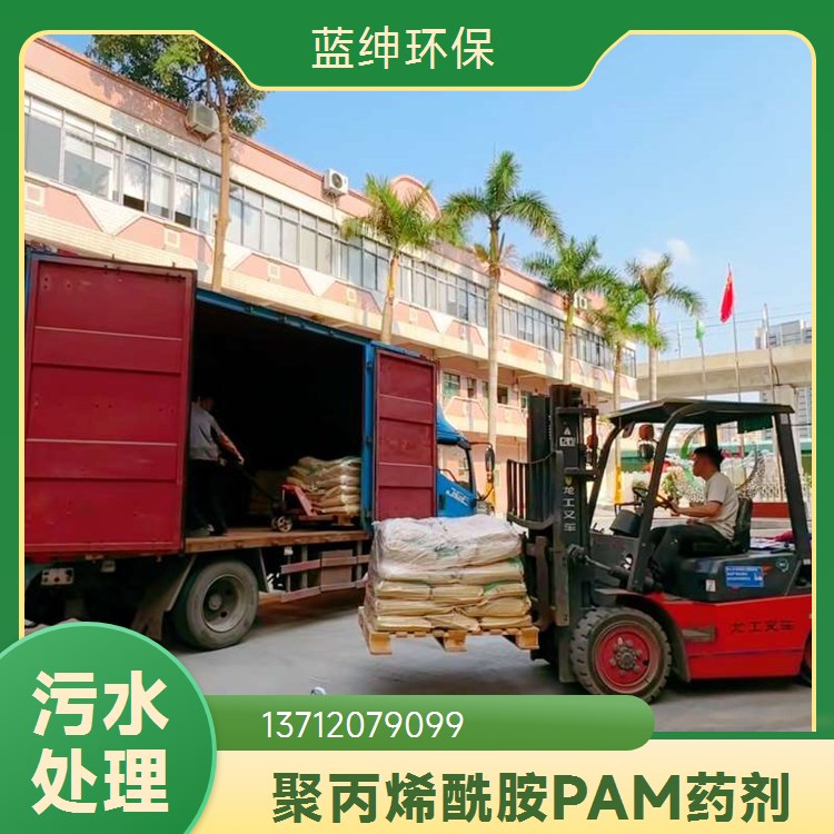 聚丙烯酰胺 水溶性高分子聚合物 絮凝性 粘合性 降阻性和增稠性