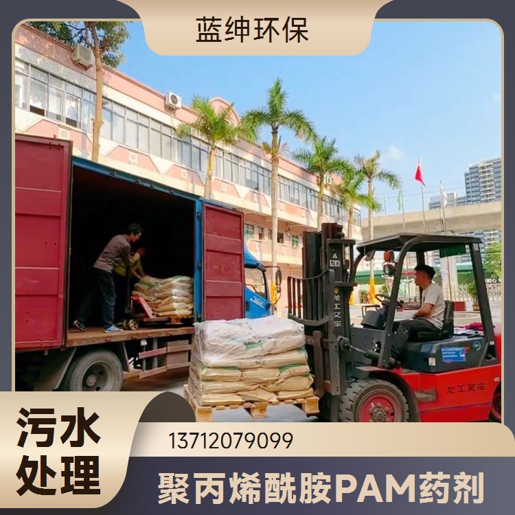 爱森聚丙烯酰胺 pam926SHU 富粒捕4190SSH 絮凝剂聚合物高分子