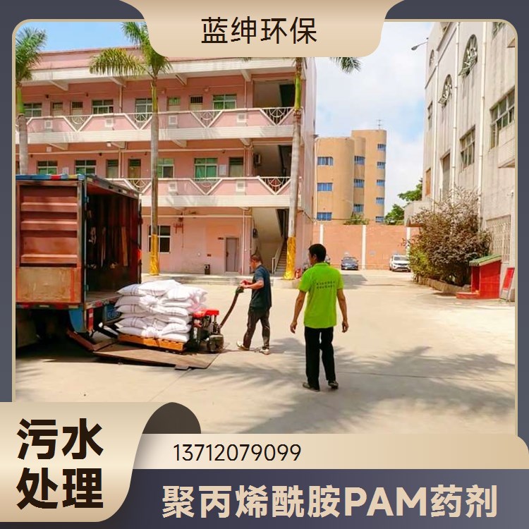 阳离子聚丙烯酰胺 城市污水污泥 造纸污泥脱水处理