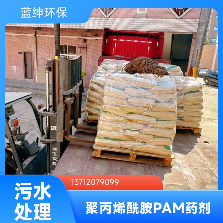选矿泥浆速凝 高效煤水分离絮凝剂 爱森926SHUC 聚丙烯酰胺价一吨
