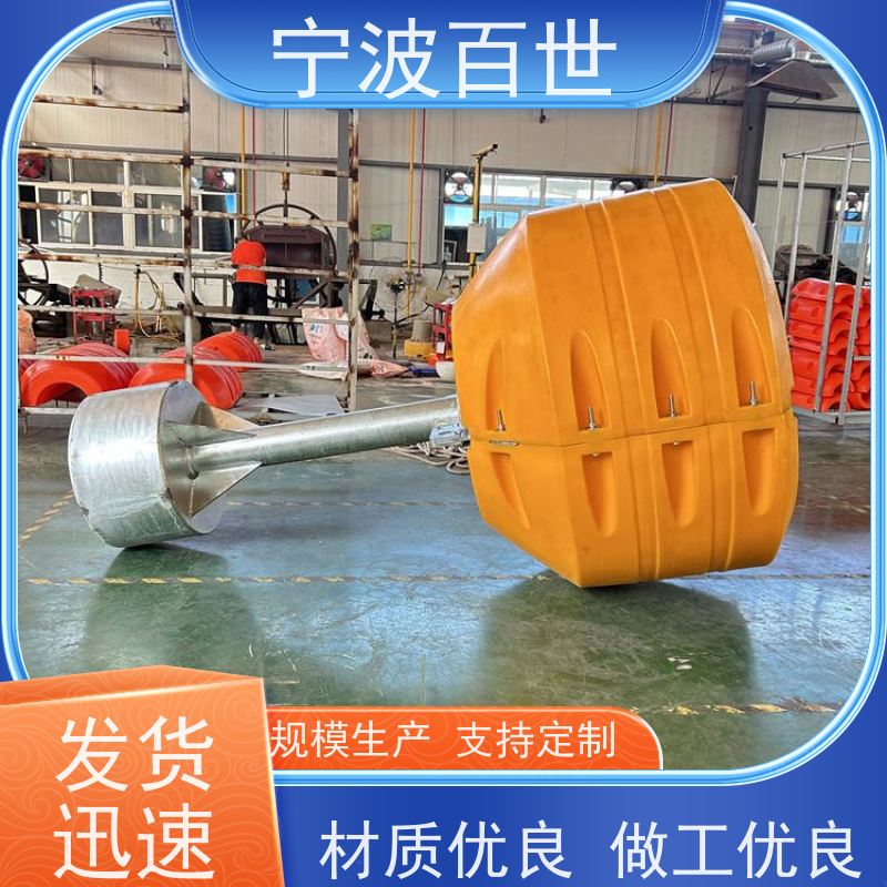 百世养殖区边界方位标施工区域警示性能稳定