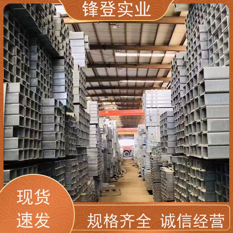锋登实业 煤矿支架 可定尺 q235b 户外钢结构制造用方 矩 管 热镀锌方管