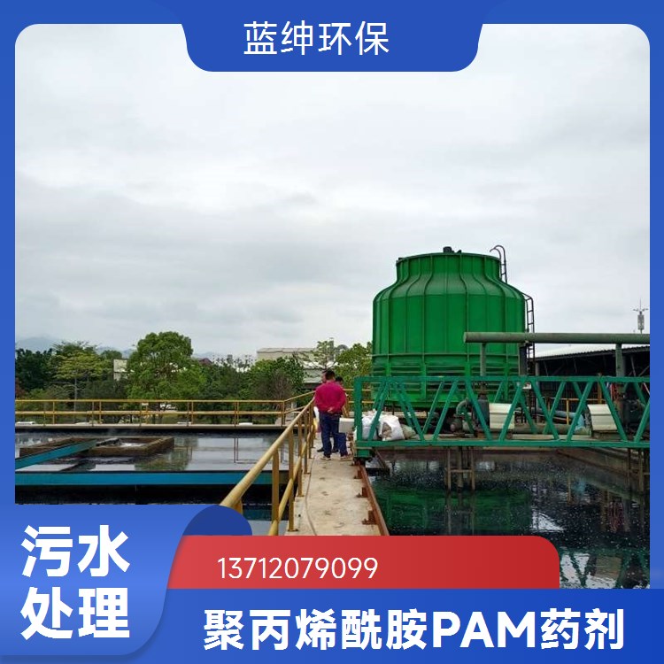 蓝绅环保 聚丙烯酰胺生产 水处理净水材料 沉淀速度快 一站式供应服务