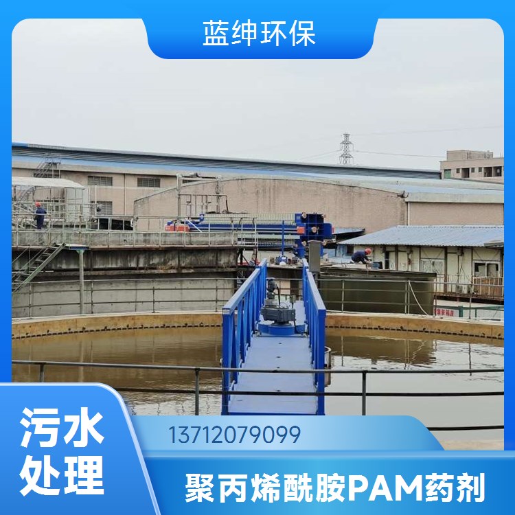 污水净化絮凝剂 聚丙烯酰胺生产 质量性能稳定 一站式供应服务