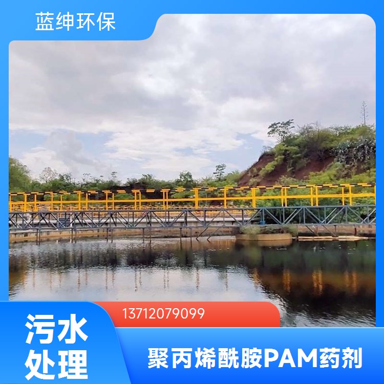 聚丙烯酰胺生产 污水净化絮凝剂 溶解性高 一站式供应服务