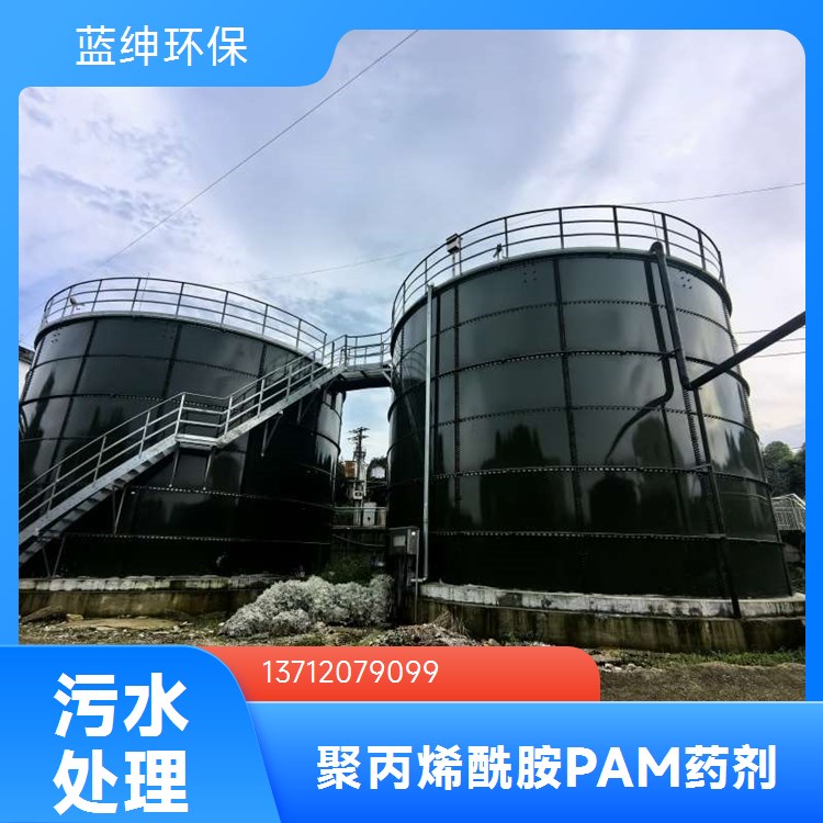 蓝绅环保 聚丙烯酰胺生产厂家 污水处理专用 提高沉降速度 库存充足