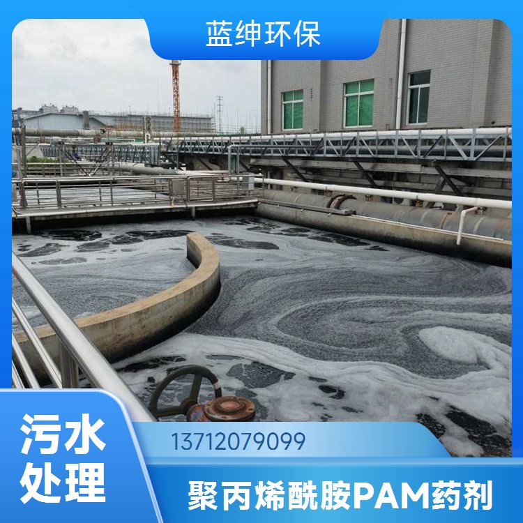 白色粉粒 聚丙烯酰胺 污泥脱水 适应性能强 库存充足