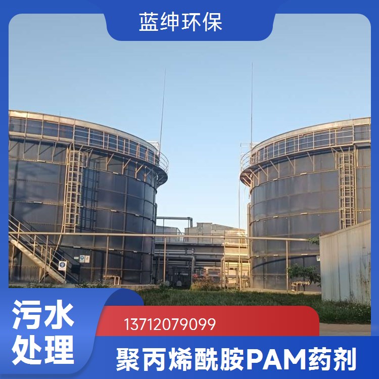 水处理净水材料 聚丙烯酰胺价 格 利于污泥脱水 库存充足