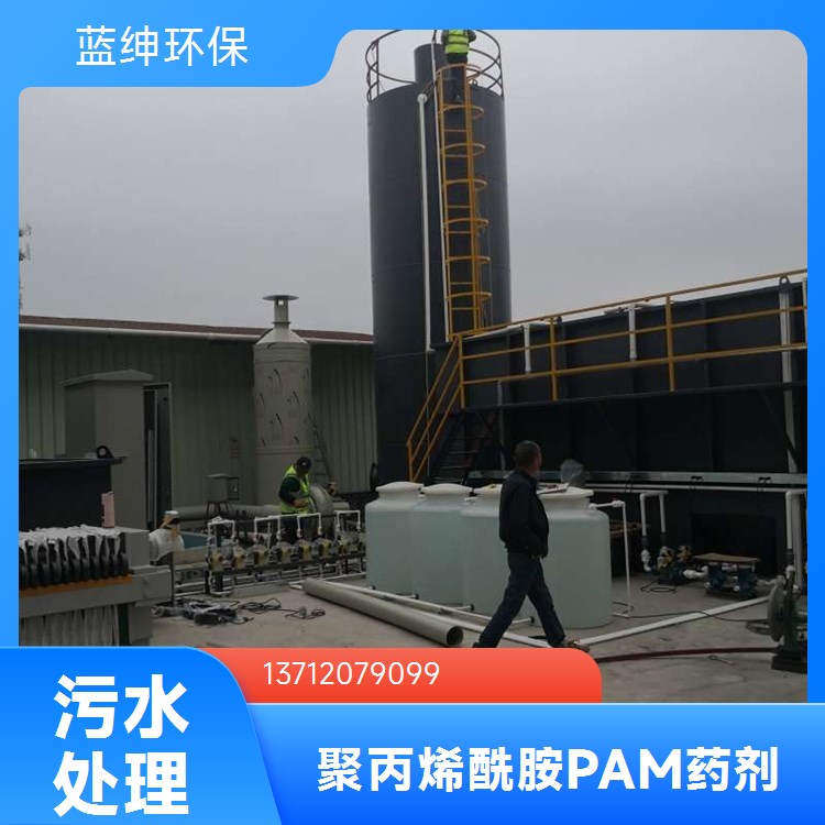 净化浊水用 工业级聚丙烯酰胺 有效成分高 一站式供应服务