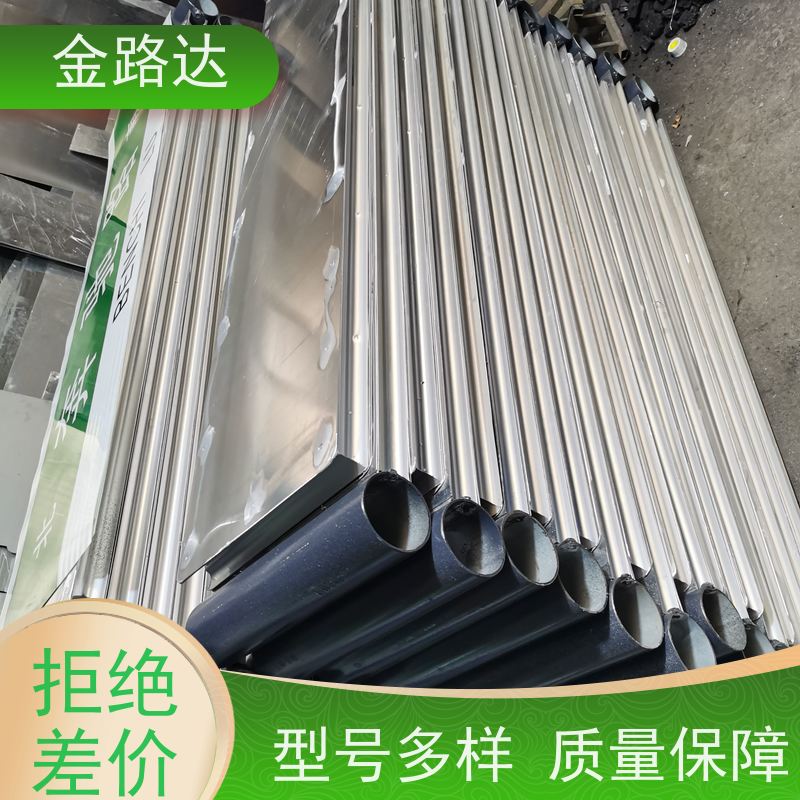 金路达 交通道路 标志牌 环保节能降低能源消耗。 防眩光设计