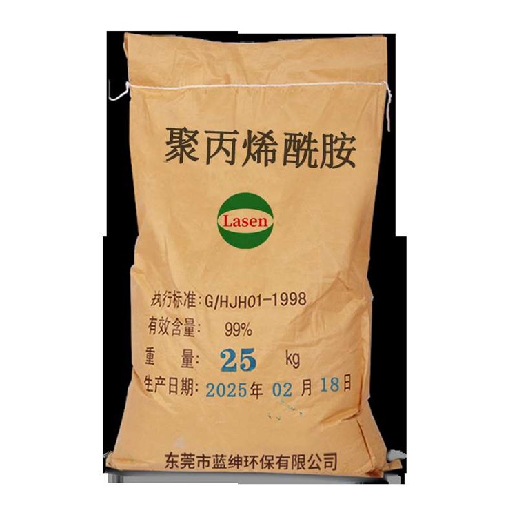 污水处理专用 离子型聚丙烯酰胺 沉淀速度快 应用范围广泛
