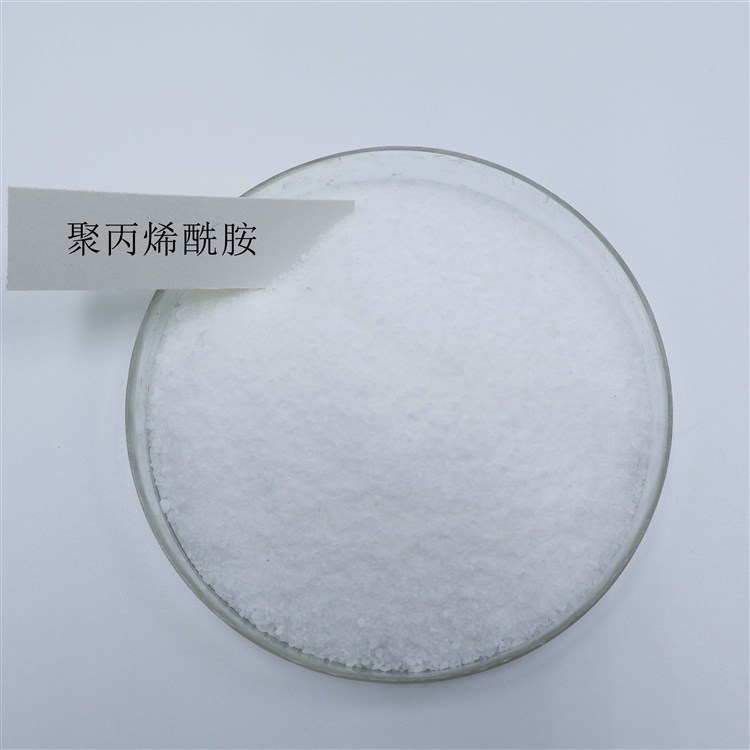 蓝绅环保 高效絮凝剂 工业级 聚丙烯酰胺 过滤型好 批发供应