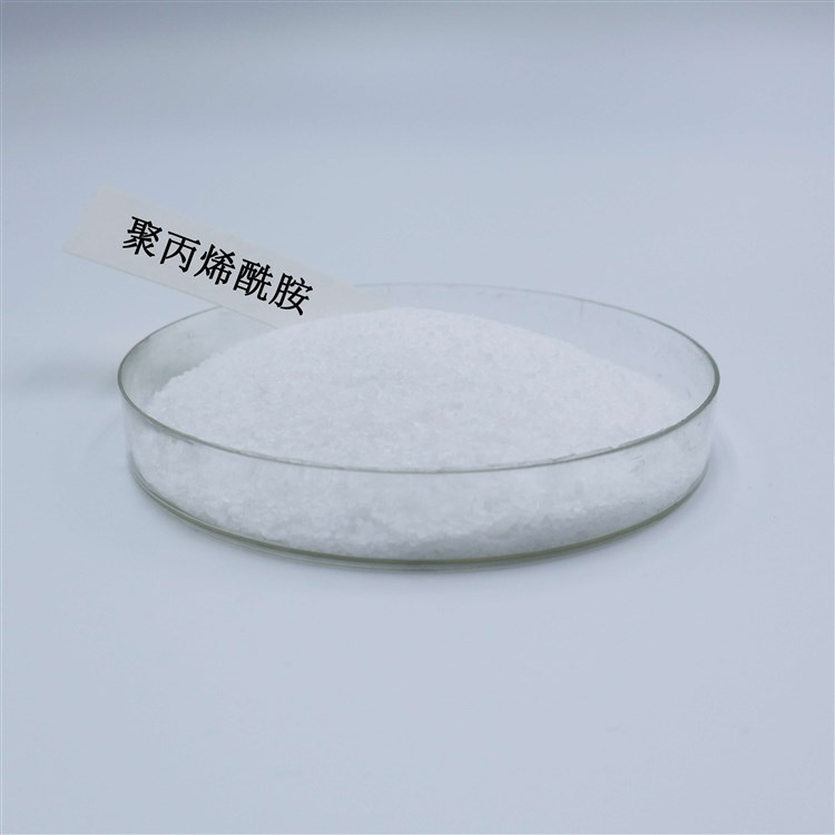 水处理净水材料 非离子聚丙烯酰胺 蓝绅环保 有效成分高 应用范围广泛