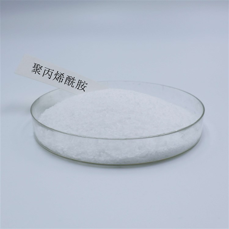 蓝绅环保 污水处理专用 工业级聚丙烯酰胺 库存充足