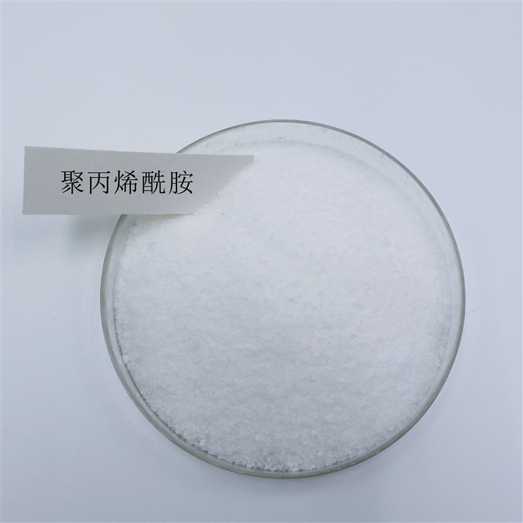 污水处理专用 工业级 聚丙烯酰胺 含量高 厂家直售 蓝绅环保