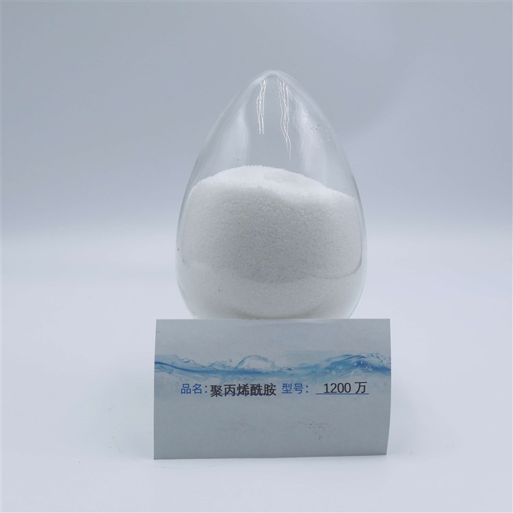 污水处理药剂 工业级 聚丙烯酰胺 含量高 专业生产 蓝绅环保