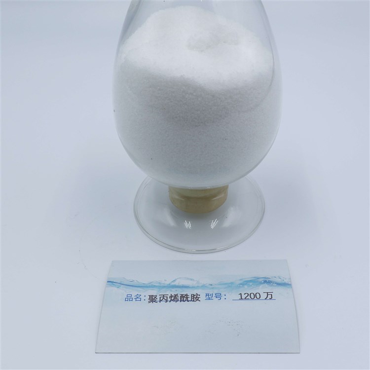 蓝绅环保 高效絮凝剂 工业级 聚丙烯酰胺 含量高 库存充足