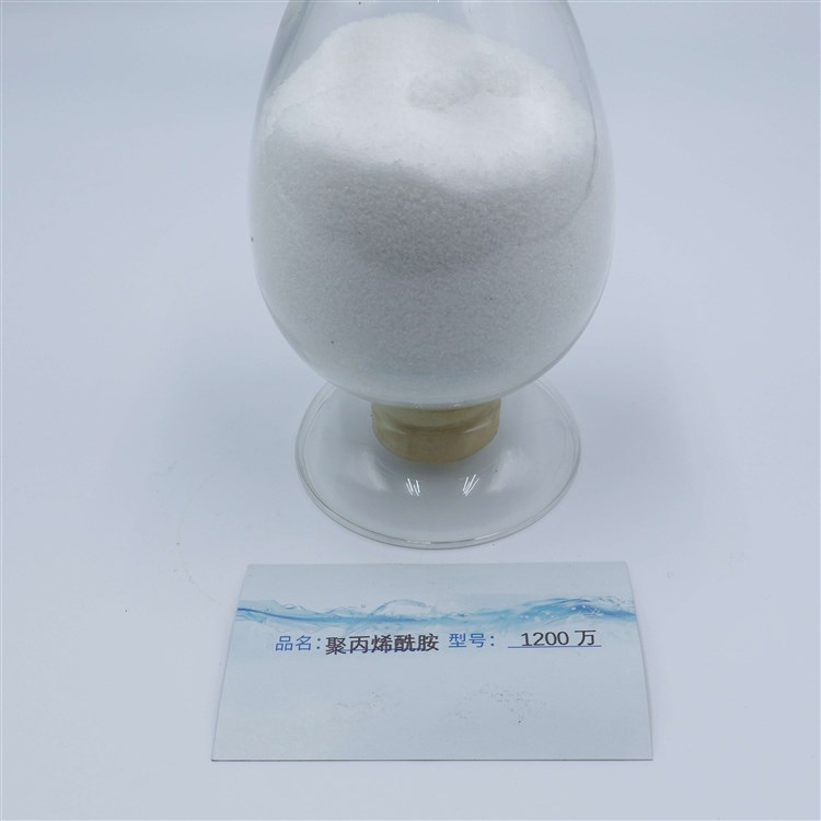 阴阳非离子絮凝剂 工业级 聚丙烯酰胺 过滤型好 货源充足 蓝绅环保