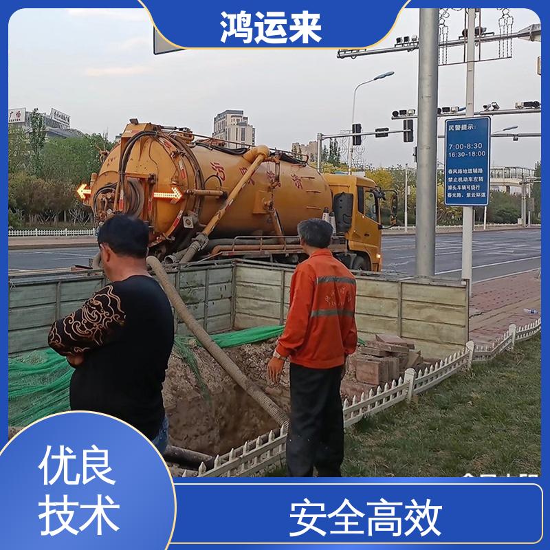 大 沽街大梁子 吸污车台班 污水池清理 厌氧罐清淤维修 专业废水外运 