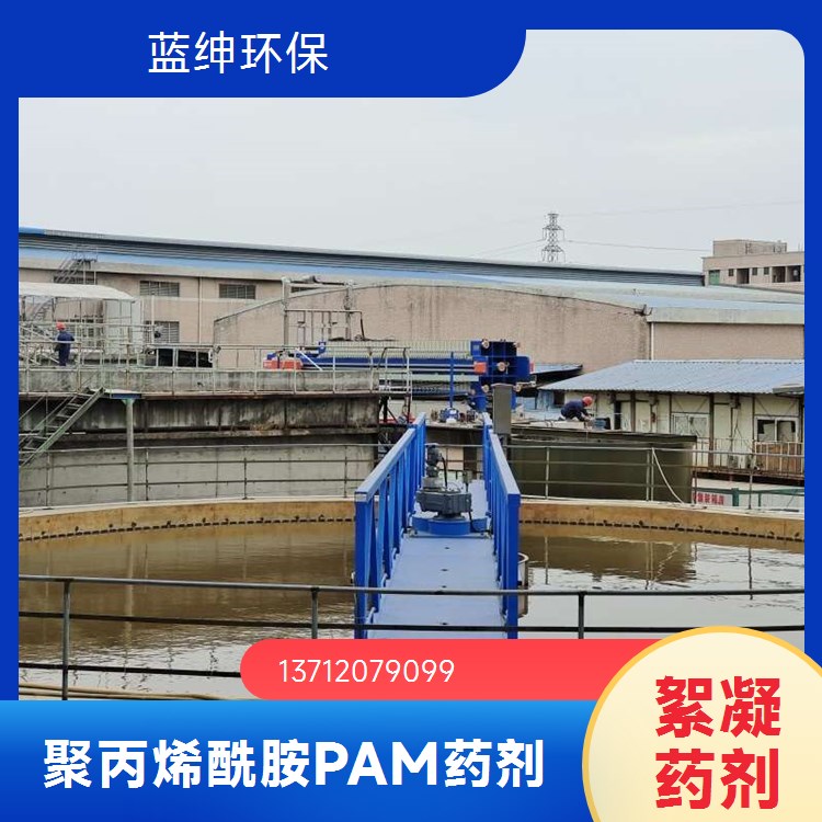 （聚合硫酸铁除磷剂）化学工业中催化剂用脱色剂 蓝绅特点用量少