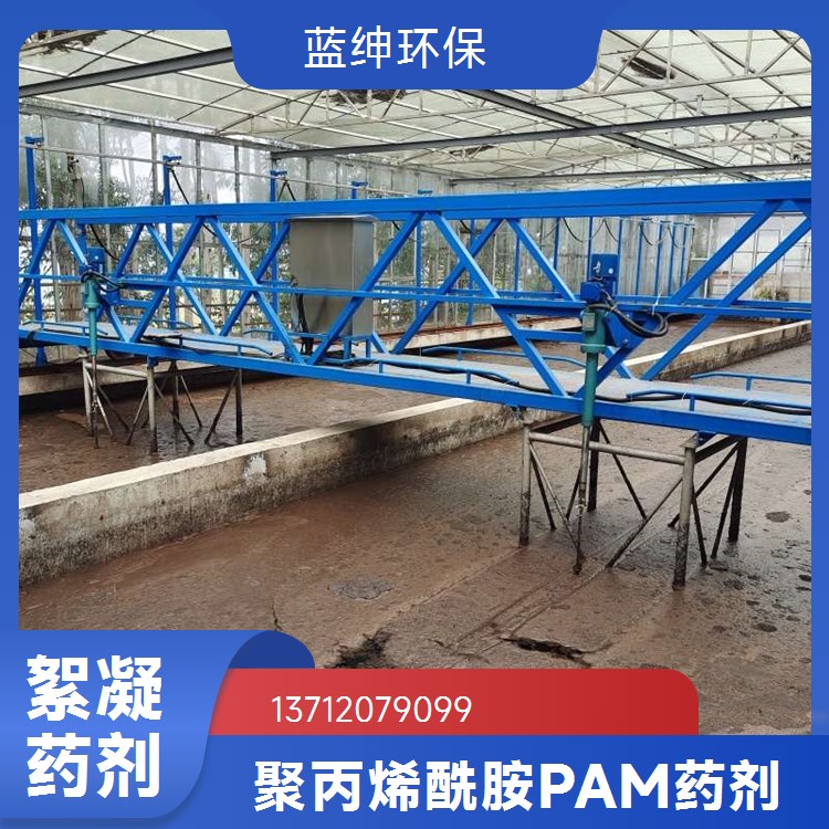 厂家直供聚合硫酸铁 固液体污水处理絮凝除磷脱色剂降解cod