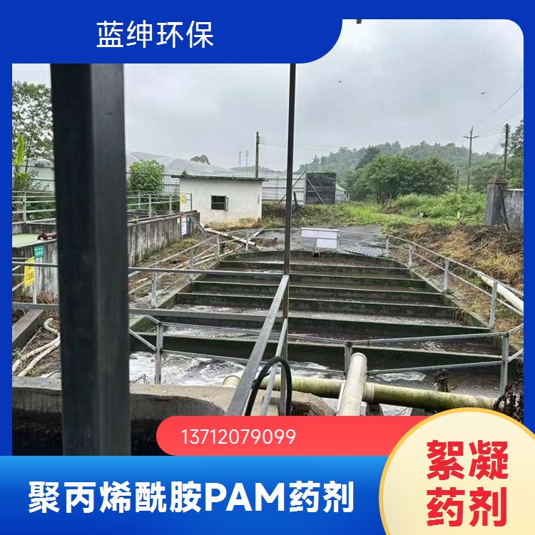 工业级脱色剂 与原料兼容性好 无残留无异味 大量批发 蓝绅环保