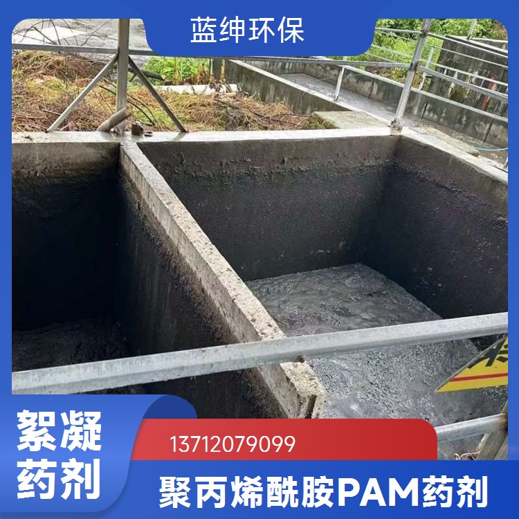 专业生产 无残留无异味 高效脱色剂 促进环保回收 蓝绅环保