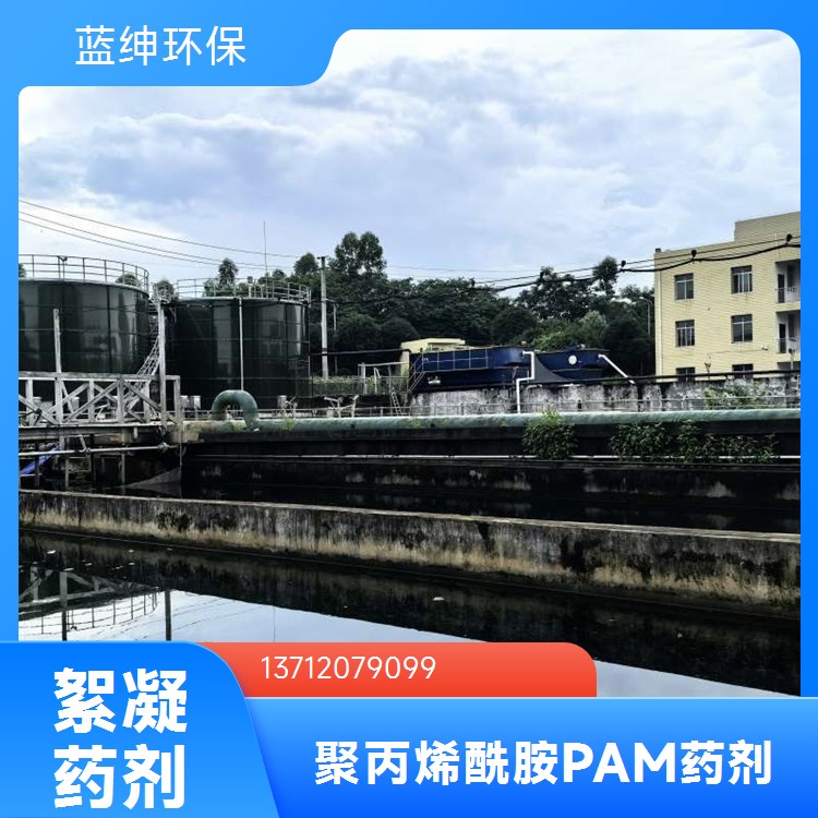 适用于多种溶剂 源头厂家 无残留无异味 高效脱色剂 蓝绅环保