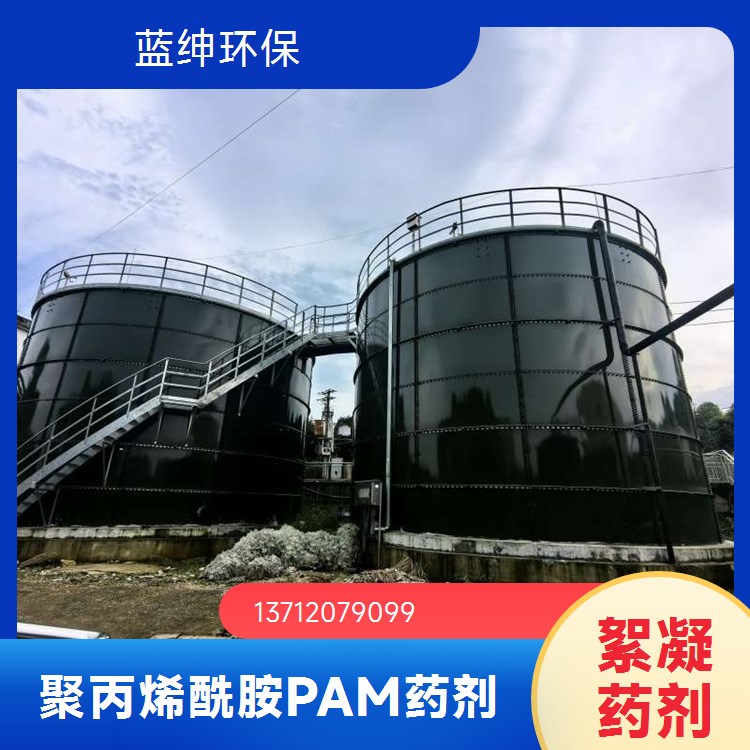 专业生产 强力渗透分解 广谱适用范围 工业级脱色剂 蓝绅环保