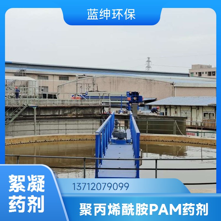 与原料兼容性好 抗硬水能力强 脱色剂 源头厂家 蓝绅环保