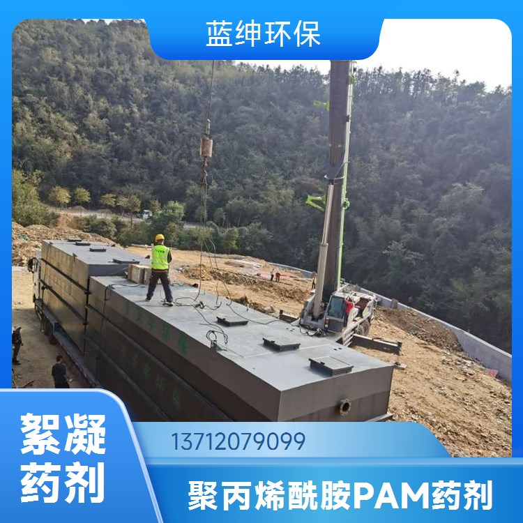 实力厂家 脱色剂 适用于多种溶剂 无残留无异味 蓝绅环保